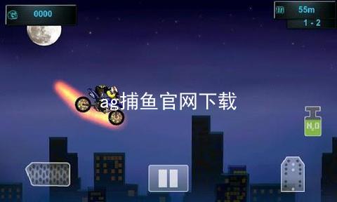 ag捕鱼官网下载