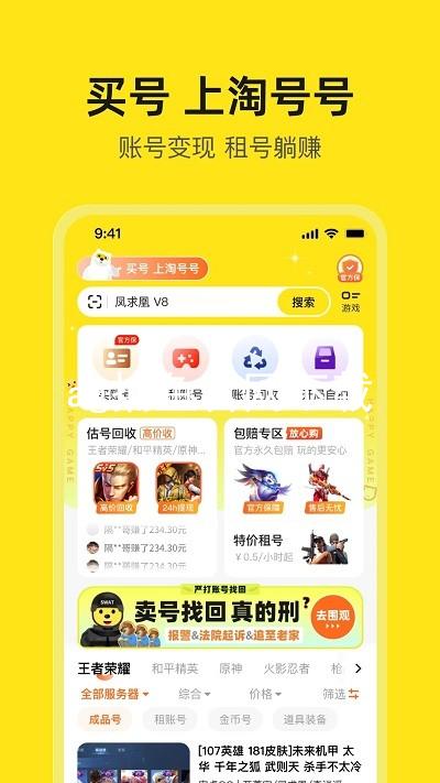 ag捕鱼官网下载