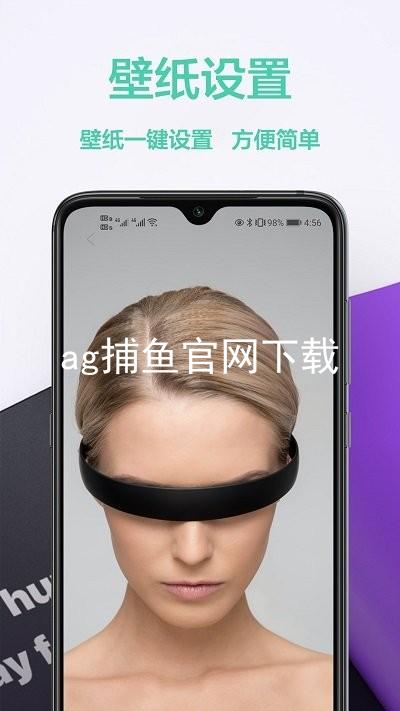 ag捕鱼官网下载